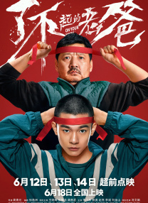 日本aaa大片